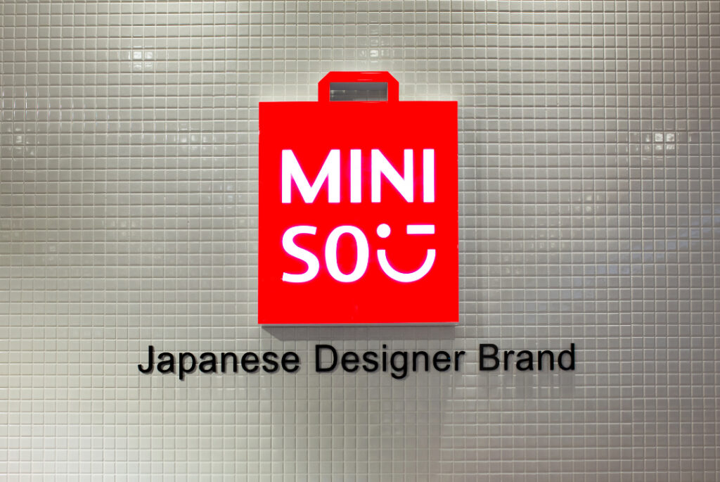 Miniso To Axe Confusing ‘Japanese Designer Brand’ Identity As It’s Not Japanese - Corporate B2B Sales & Digital Marketing Agency in Cardiff covering UK